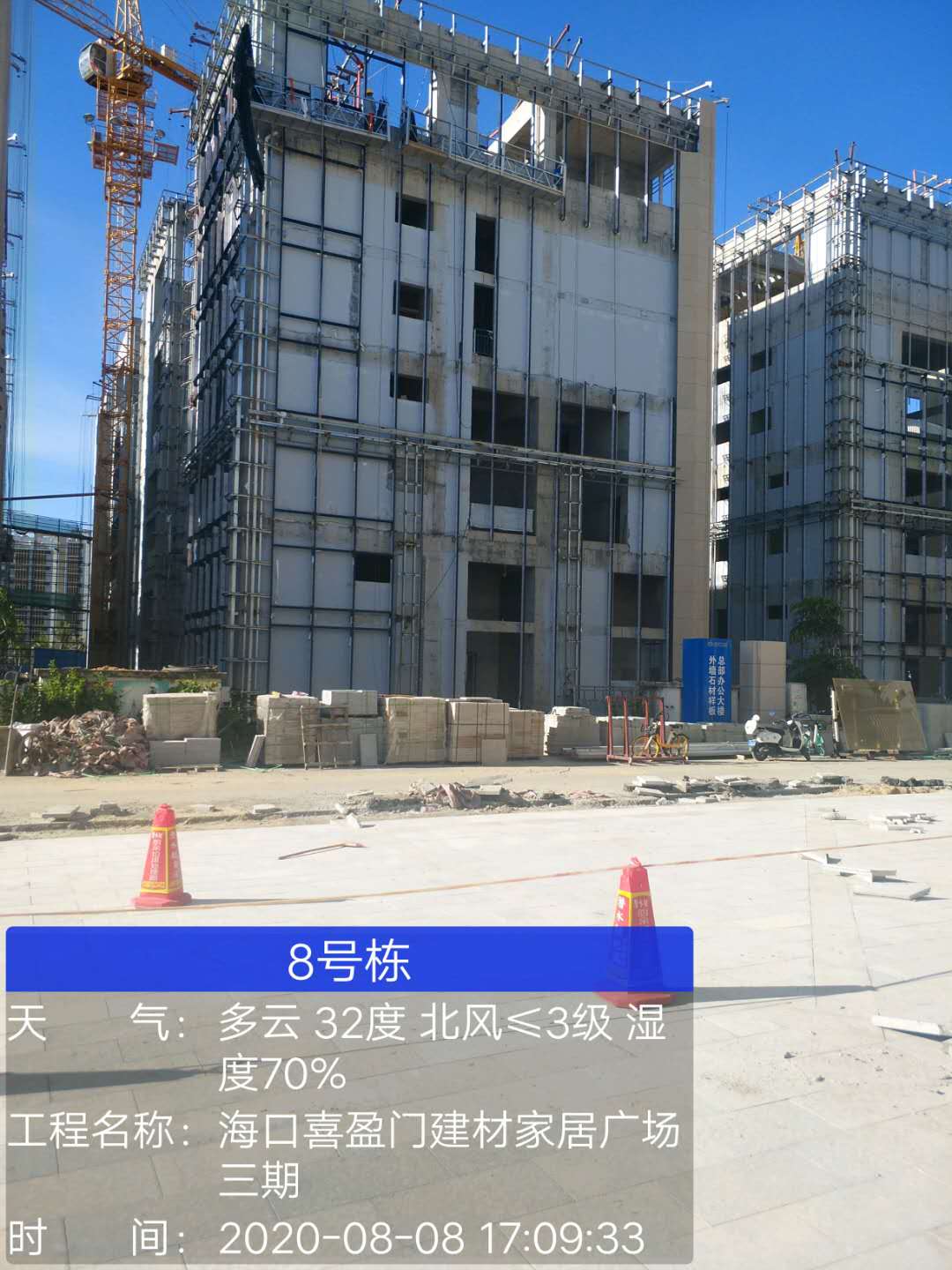 海口喜盈門(mén)